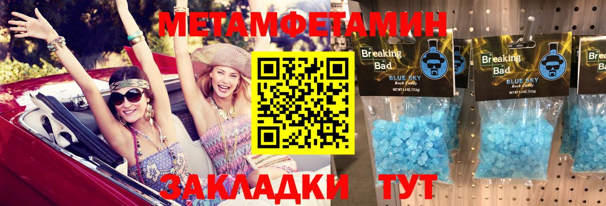 Шелехов  Amphetamine  Вход с VPN  АМФ VHQ 