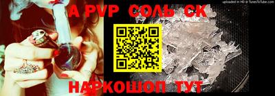 мдпв Малгобек