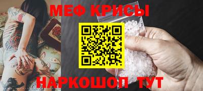 соль курить ск Можайск