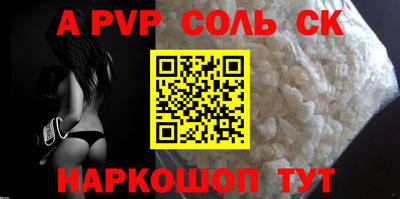 кокаин премиум Мариинск