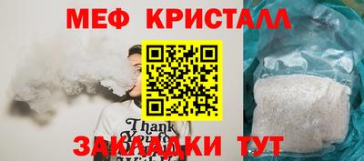 прущий лед Малоярославец