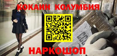прущий лед Малоярославец