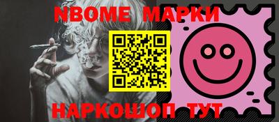 кокаин премиум Мариинск
