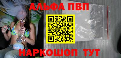 прущий лед Малоярославец