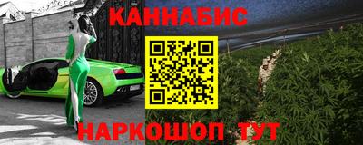 кокаин премиум Мариинск