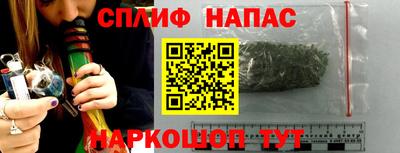 кокаин премиум Мариинск