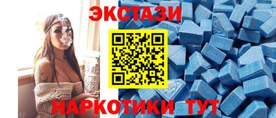 кокаин премиум Мариинск