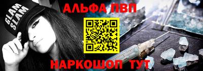 кокаин премиум Мариинск
