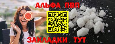кокаин премиум Мариинск