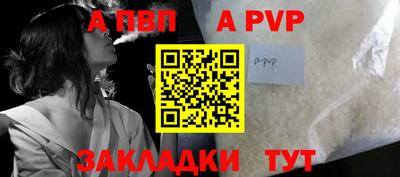 кокаин премиум Мариинск