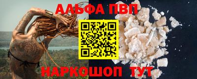 кокаин премиум Мариинск
