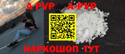 прущий лед Малоярославец