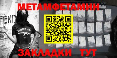 кокаин премиум Мариинск