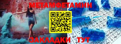 кокаин премиум Мариинск