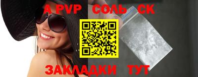 кокаин премиум Мариинск