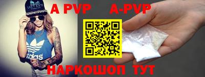 прущий лед Малоярославец