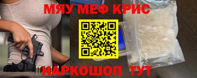 прущий лед Малоярославец