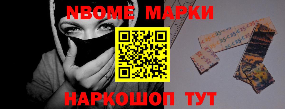 Лсд 25 экстази ecstasy  Лсд 25 экстази ecstasy  Вход с VPN  Шелехов 