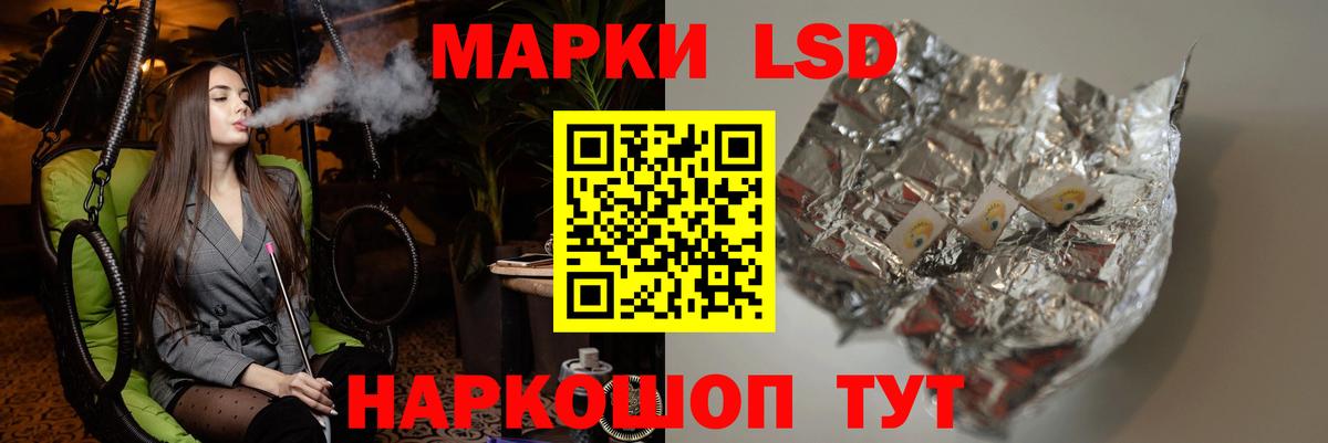 Где купить  Бошки Шишки  Шелехов  Вход с VPN  COCAIN  ТГК  Меф   ГАШ 