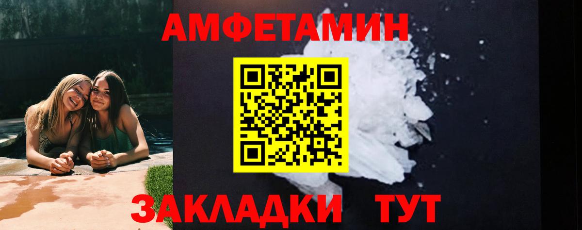 Шелехов  МЕТАМФЕТАМИН Methamphetamine  МЕТАМФЕТАМИН Methamphetamine  Вход с VPN 
