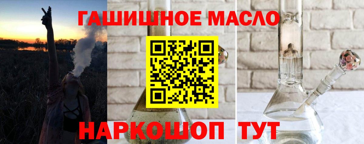 ТГК концентрат Шелехов